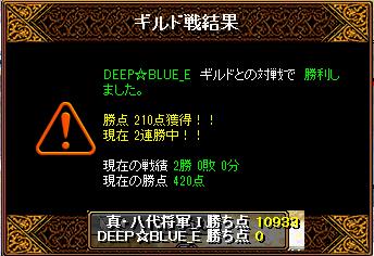 RedStone 16.06.28[04].JPG