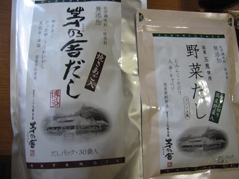 kayanodashi
