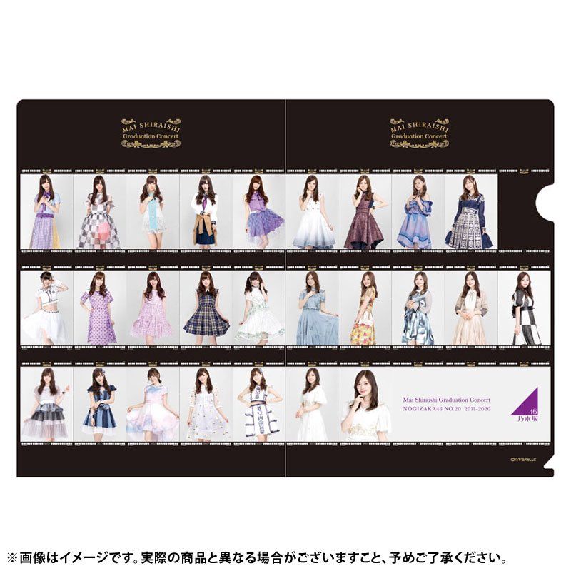 ☆乃木坂46♪「白石麻衣卒業コンサートグッズ」販売サイトが再開して