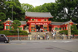 JP-Kyoto-yasaka.JPG