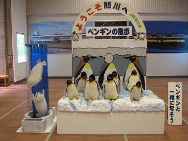 旭川駅39.jpg