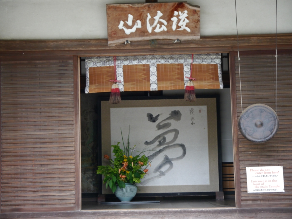 P1080287.JPG