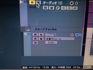 トラックグループ