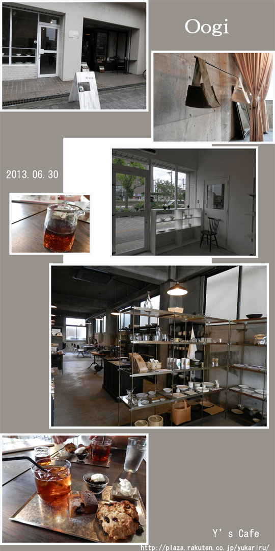 cafe20130630.jpg