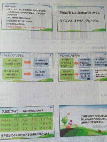 rblog-20160923162037-01.jpg