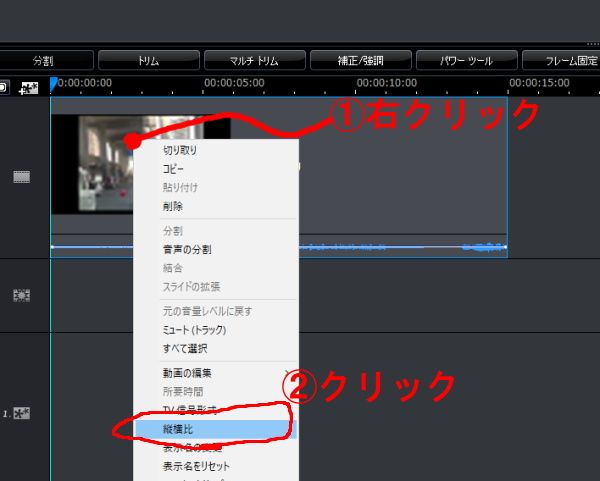 Powerdirector 縦横比6 4の動画を16 9で保存 ものものモノローグ 楽天ブログ