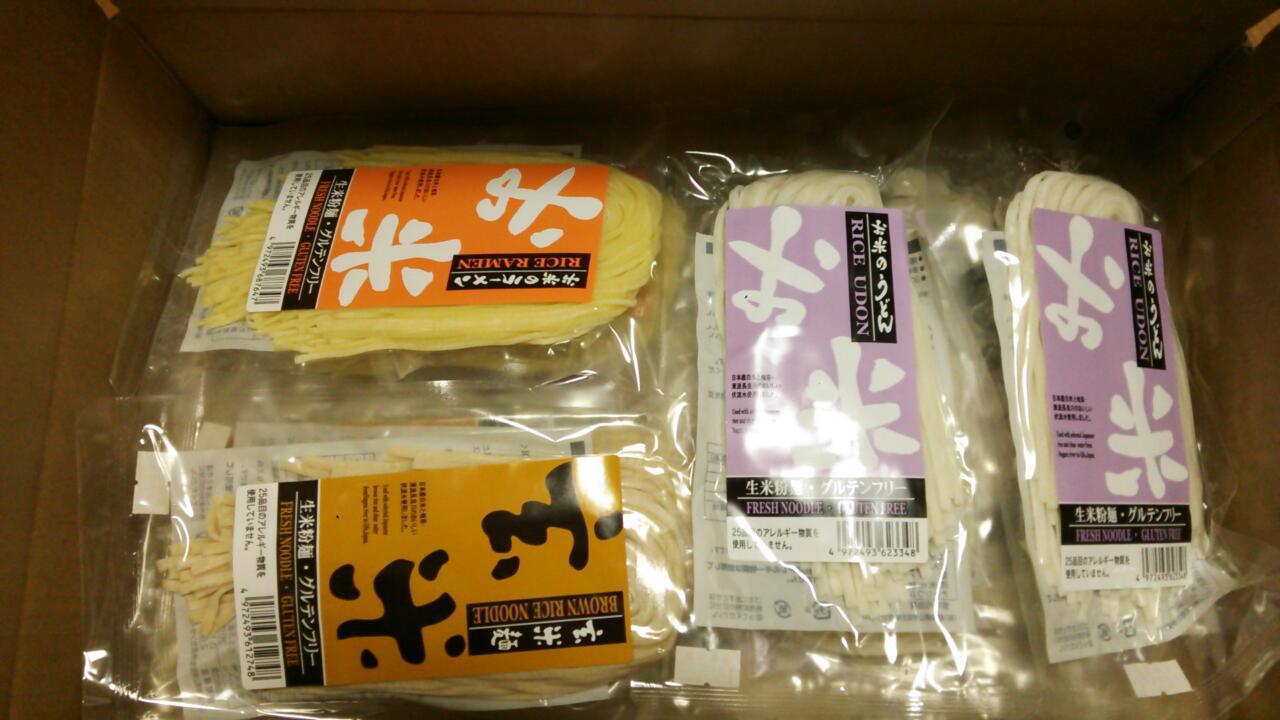20140211_163520.jpg