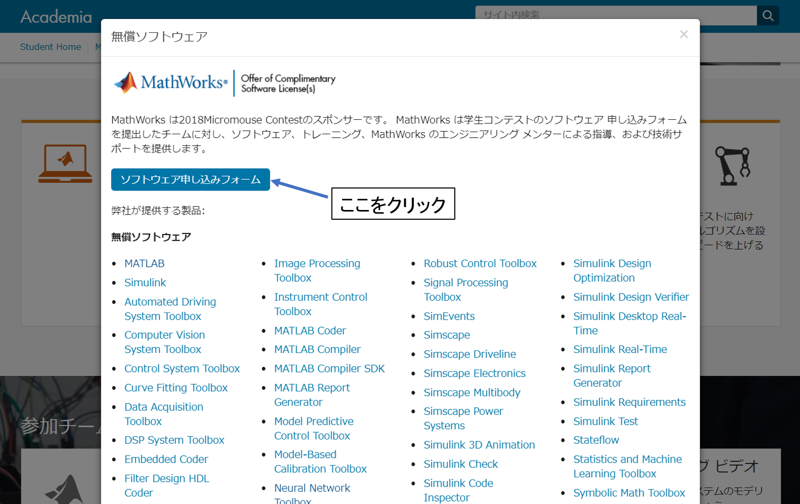 Matlab とある愉快な仲間の忘備録 楽天ブログ