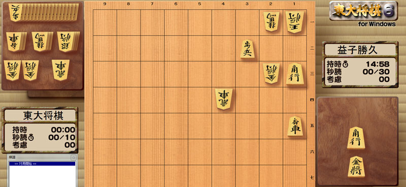 詰将棋_現在どん詰まり中.jpg