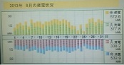 201308s.jpg