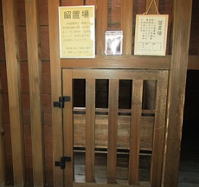 警６留置所.jpg
