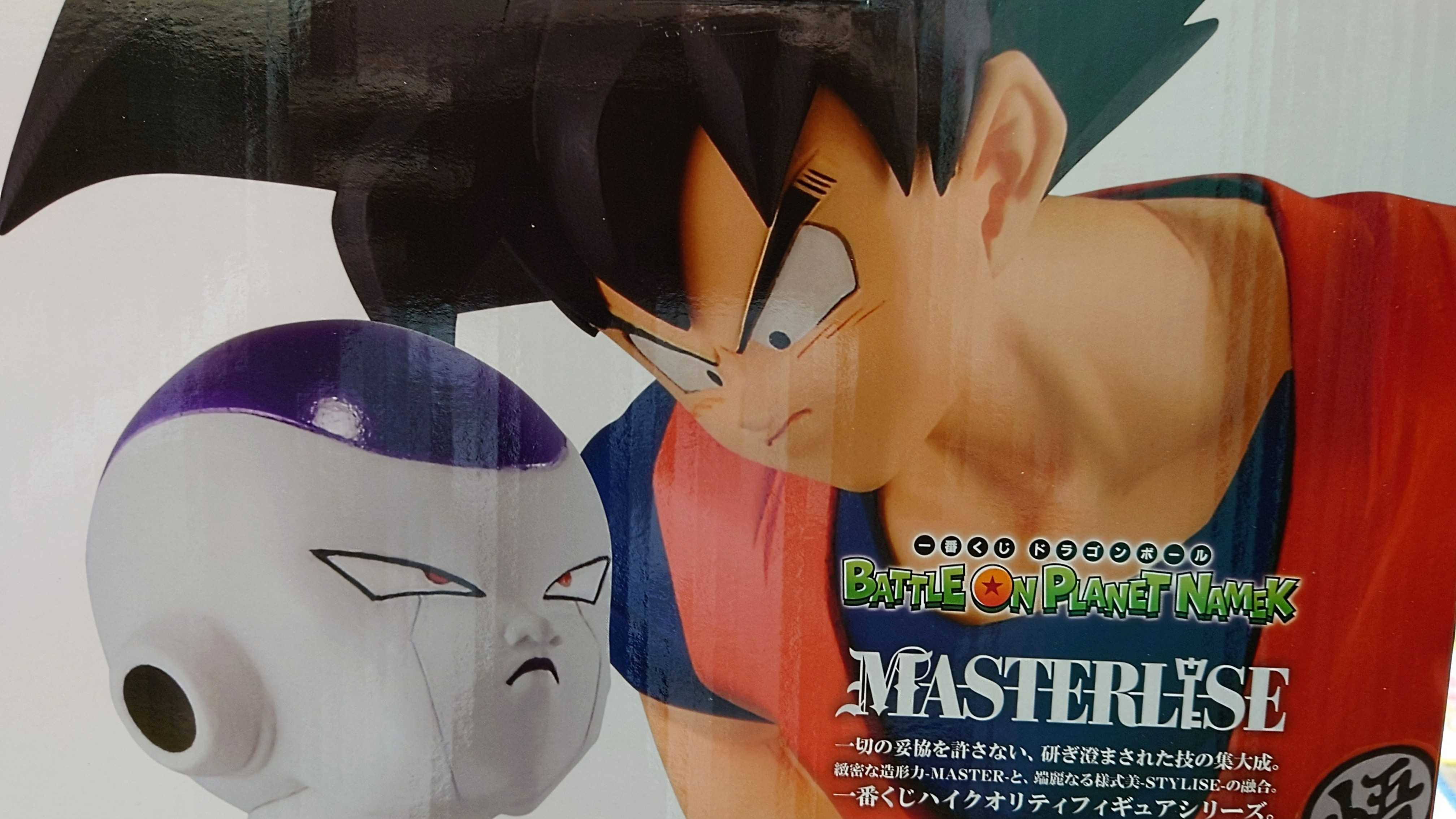 一番くじ ドラゴンボール BATTLE ON PLANET NAMEK | ワインと友に