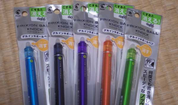 フリクション各色2.jpg