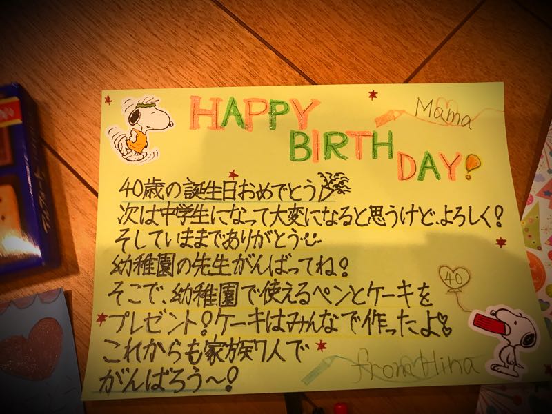rblog-20180405234343-04.jpg