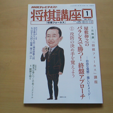 2012121914240001.jpg