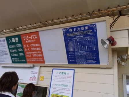 R0054839 - コピー.JPG