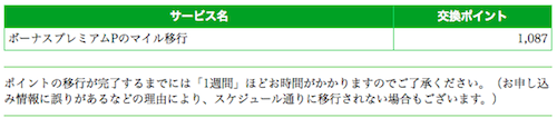 スクリーンショット 2013-10-27 22.52.22.png