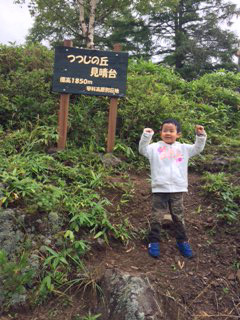 トレッキング２