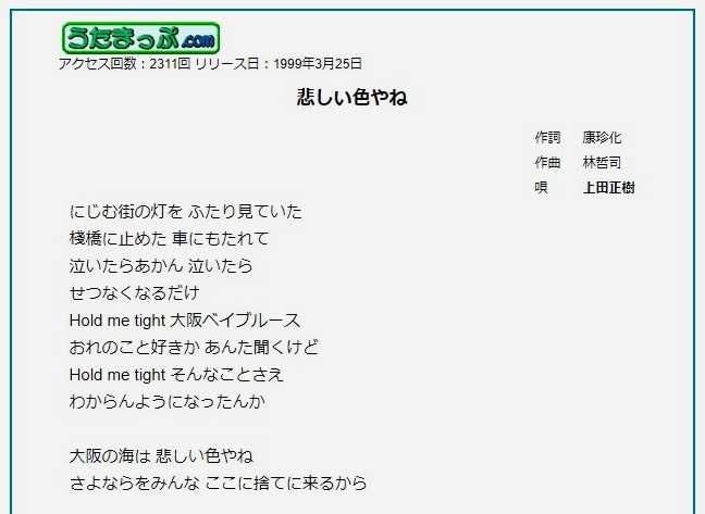 大阪を歌っている歌から３曲選んでみた ８月２５日 山と空が友だち ドローンで空撮 楽天ブログ