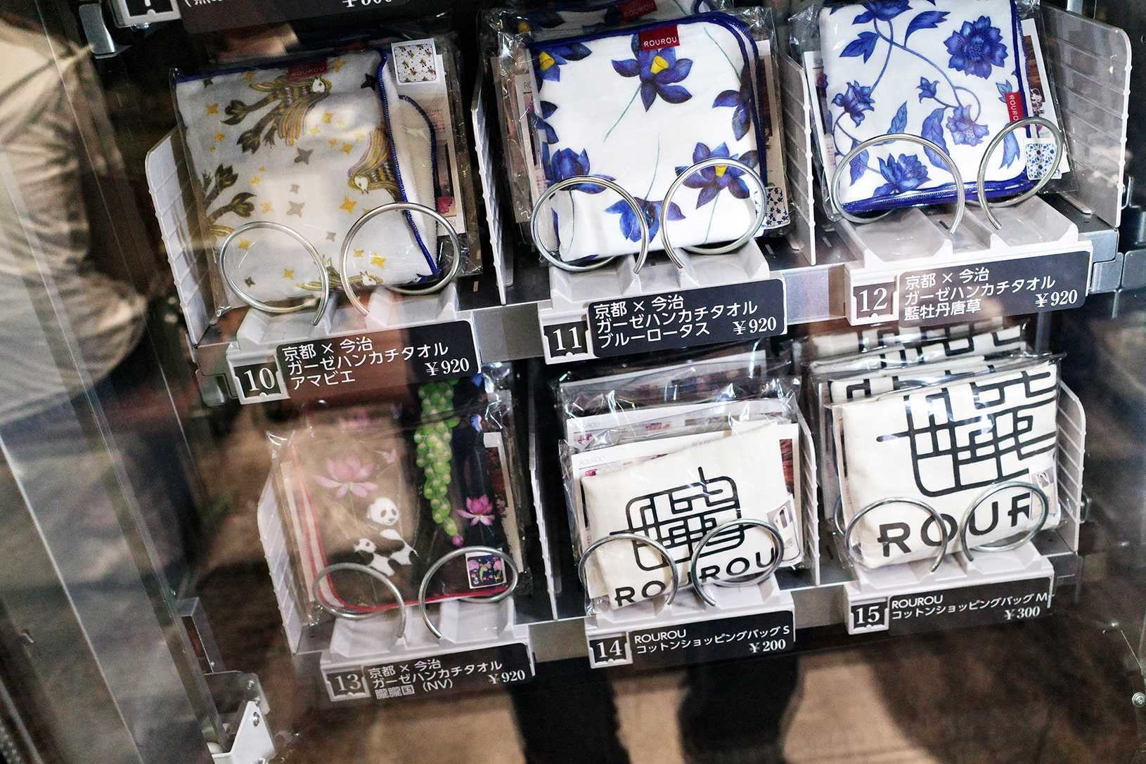 京急品川でお土産購入 イルカカメラとわんわんwinとねこmac 楽天ブログ