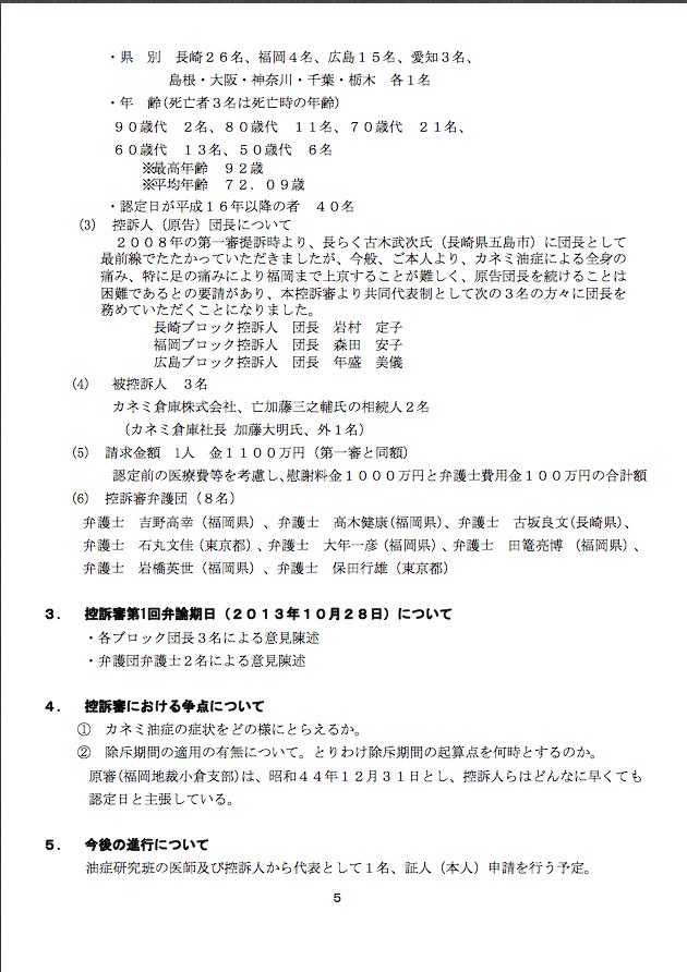 news4305