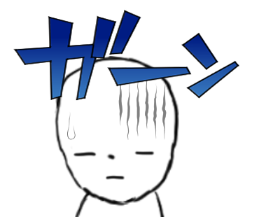 Lineスタンプ 無表情な毎日 2 ようつべ 楽天ブログ