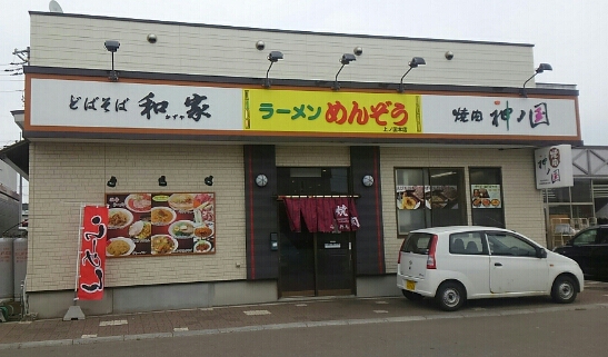上ノ国にて (2).jpg