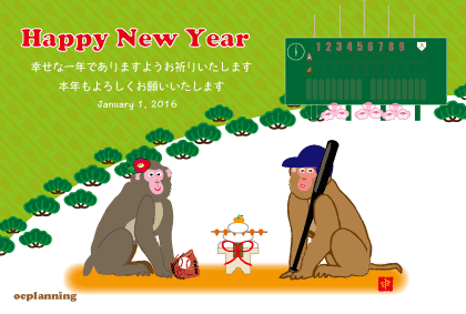 野球とお猿のベースボール年賀状テンプレート