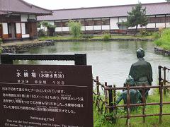 水練場