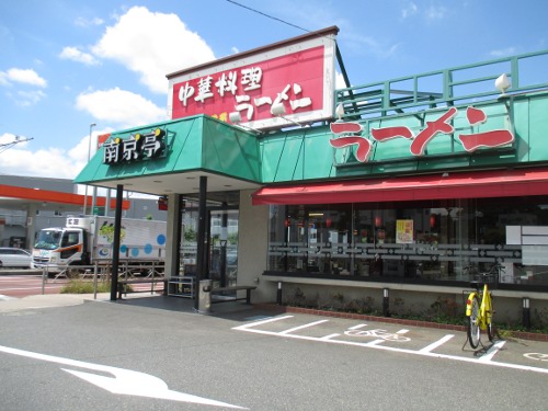 お店