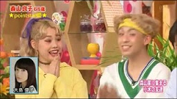 森山家にお泊り
