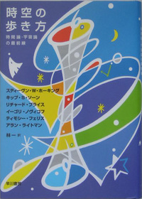 宇宙