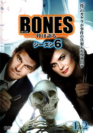 1046 ｂｏｎｅｓ 骨は語る Season 6 Disc 2 Collector S Box ｂ級映画ジャケット美術館 楽天ブログ