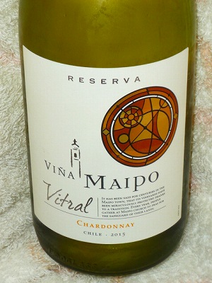 Vina Maipo Reserva Vitral Chardonnay 2015.jpg