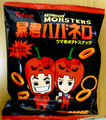 M-ハバネロ