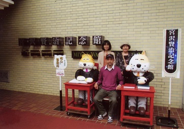 宮沢賢治記念館