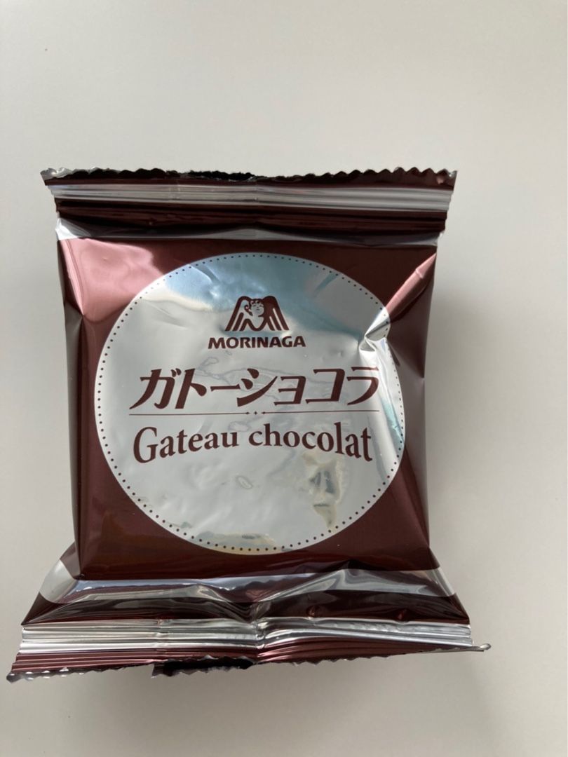 森永 ガトーショコラ 平日おやつ たまに休日 楽天ブログ