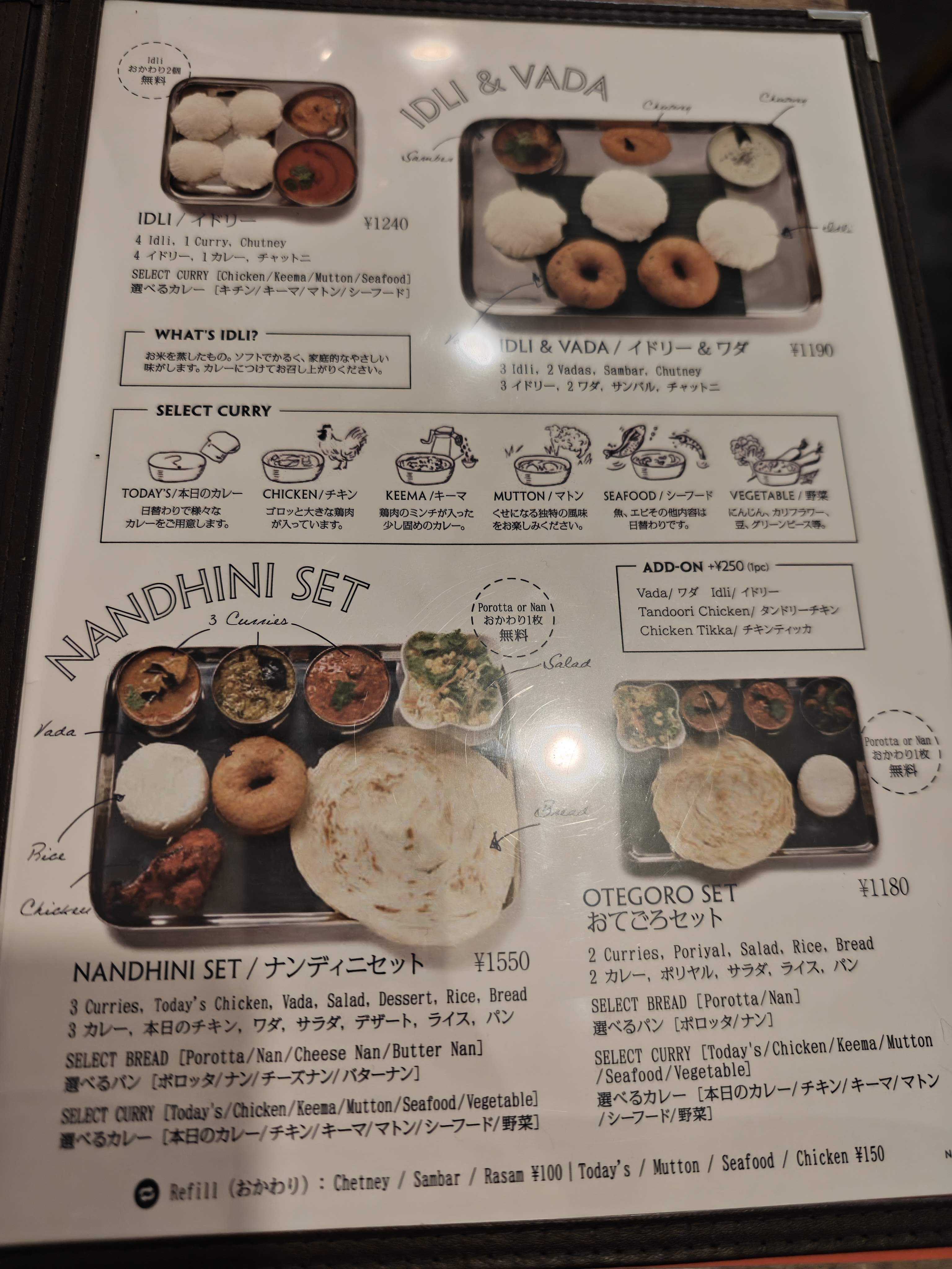 虎ノ門　ひとりランチ　南インド料理 ナンディニ(NANDHINI)　メニュー　ナンディニセット、おてごろセット