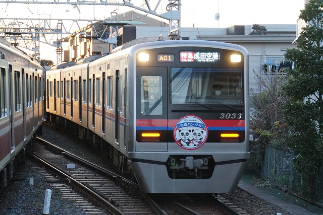 京成 「京成パンダ号」 関屋 in 高砂6
