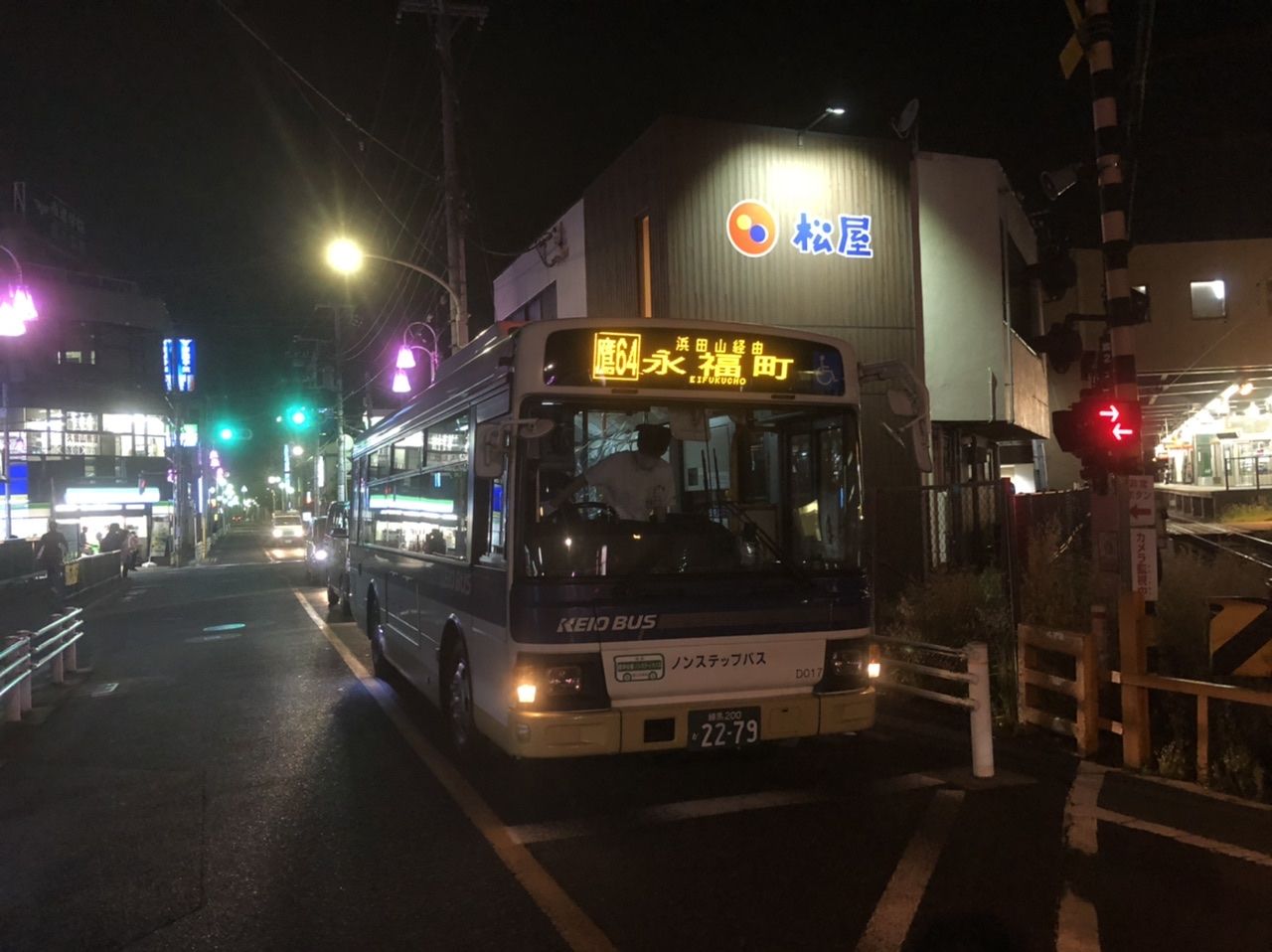 永福 町 久我山 ストア バス