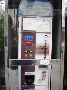 20120316 insadong vending machine 2.jpg