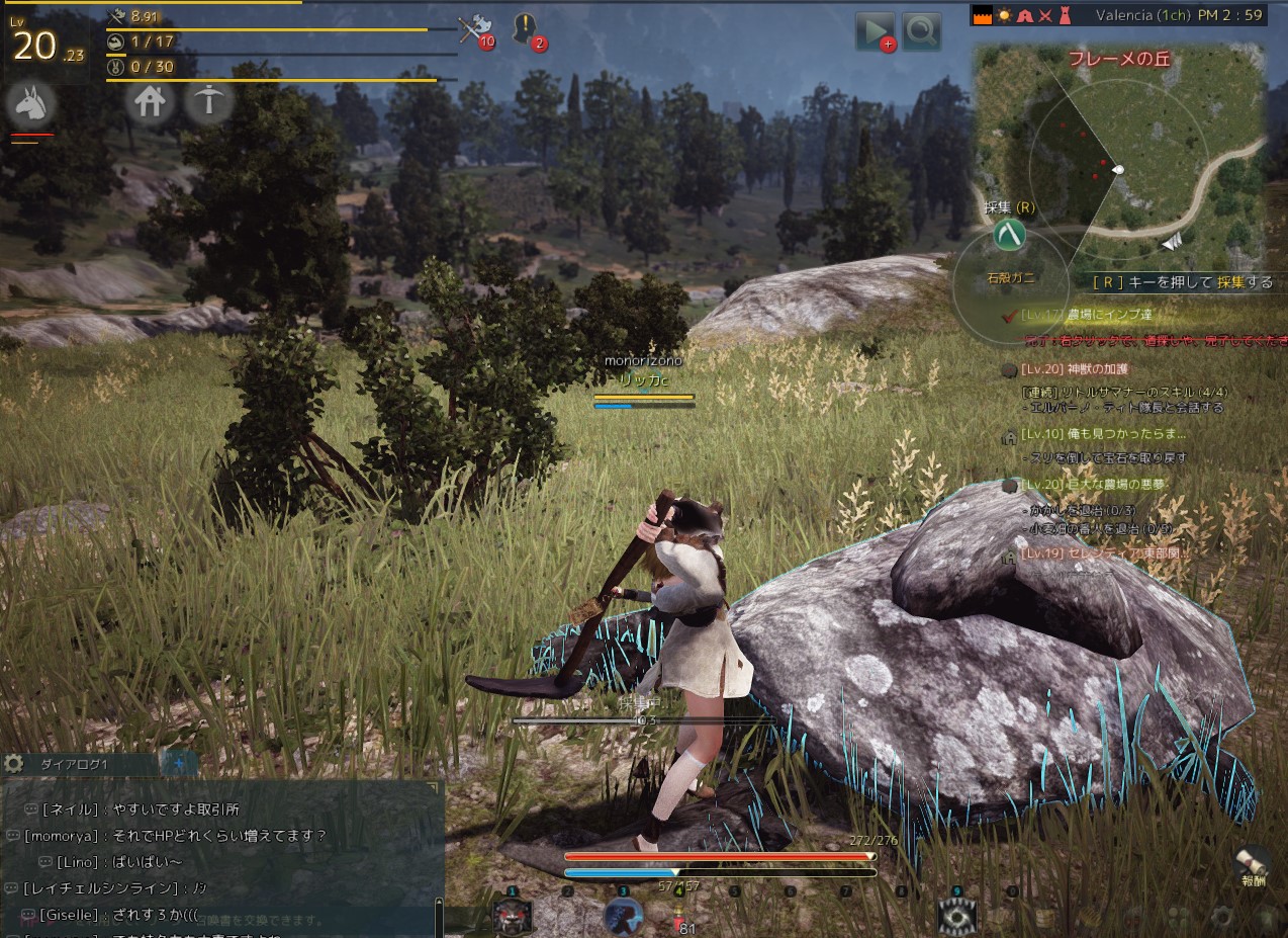 黒い砂漠 アニメ ゲーム ブログ 楽天ブログ