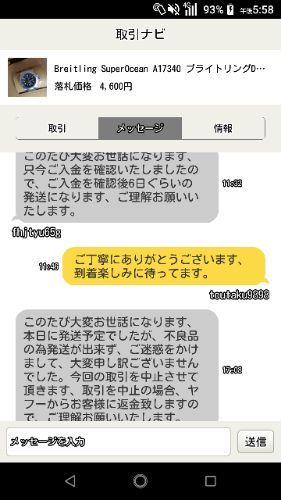 rblog-20180707180611-02.jpg