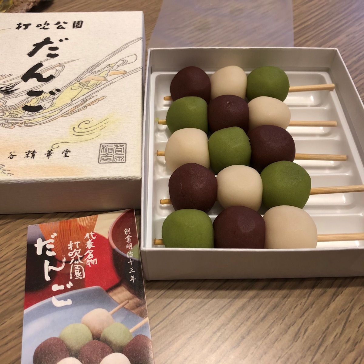 本店は朝7時から営業してます
