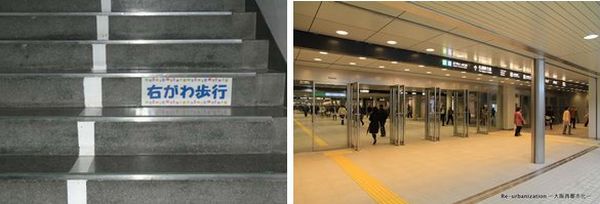 １０／６写真台紙２枚用＋地下歩道＋学校の階段.jpg