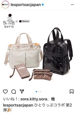 MUVEIL LeSportsac ゼブラ　サバンナツアー　ショルダーバッグ Muveil × Lesportsac 追加購入〜！ | 旅するレスポのお部屋