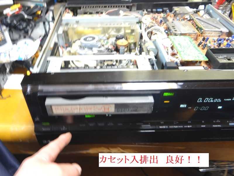 ベータデッキ 修理 EDV-9000⑧10秒弱で勝手に出て来てしまいます_Ｔセンサーバネゴムベルト | . .8ミリビデオデッキ  修理工房hirokunkitakami - 楽天ブログ