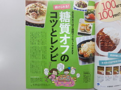IMG_9584_サイズ変更.JPG