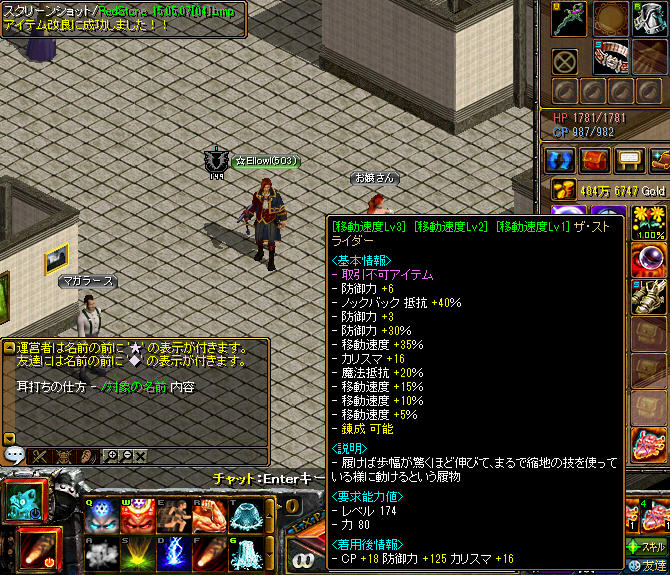 RedStone 15.05.07[05].png