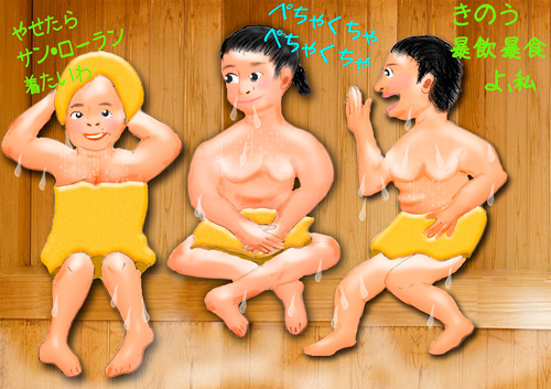 サウナの中.jpg